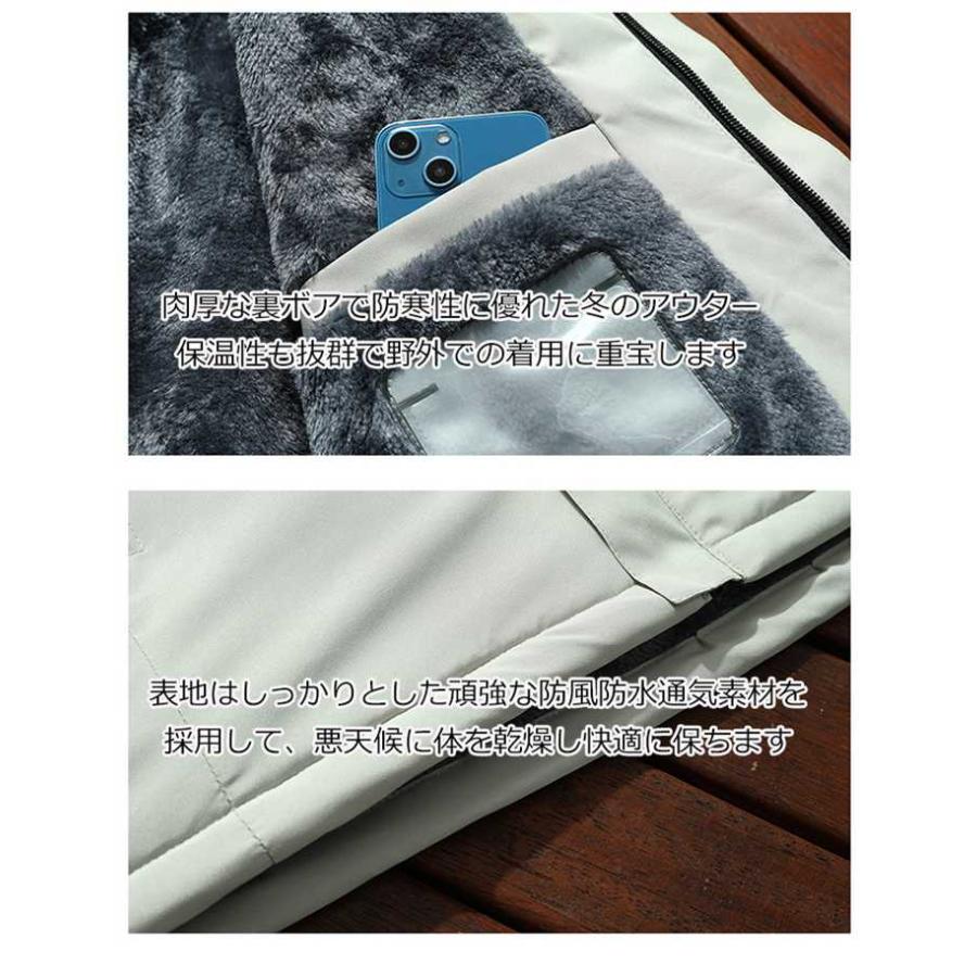 アウトドアジャケット メンズ 裏起毛 多機能 マウンテン防風 登山服 保温 登山ジャケット フ秋冬 裏ボア 