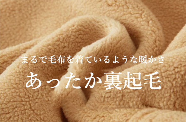 子ども服 ボキッズ 男の子 スウェットパンツ フリースパンツ 防寒 ロングパンツ お出かけ 大きいサイズ もこもこ 防寒 長ズボン アウトドア カジュアル 