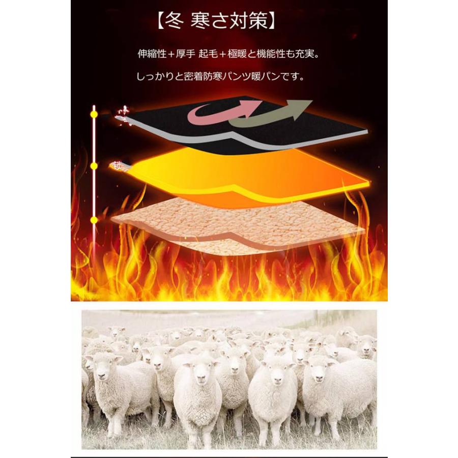 メンズ 裏ボアパンツ 防寒着 防寒パンツ ボアパンツ 部屋着 ボア 冬 ズボン 防寒 スウェットパンツ パンツ 裏ボア 大きいサイズ 