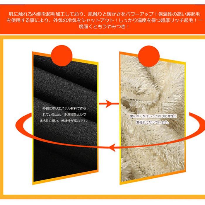 メンズ 裏ボアパンツ 防寒着 防寒パンツ ボアパンツ 部屋着 ボア 冬 ズボン 防寒 スウェットパンツ パンツ 裏ボア 大きいサイズ 