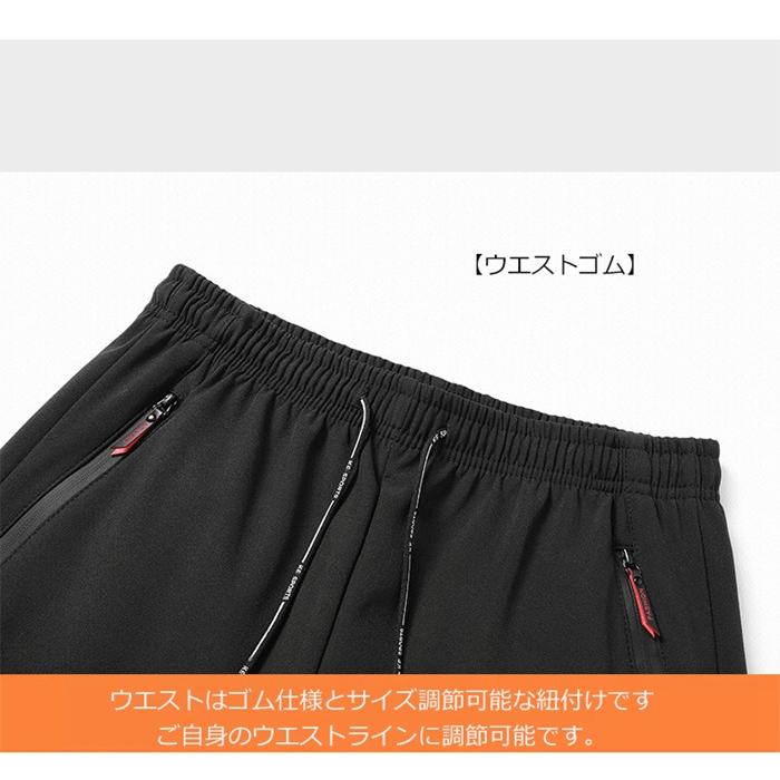 メンズ 裏ボアパンツ 防寒着 防寒パンツ ボアパンツ 部屋着 ボア 冬 ズボン 防寒 スウェットパンツ パンツ 裏ボア 大きいサイズ 