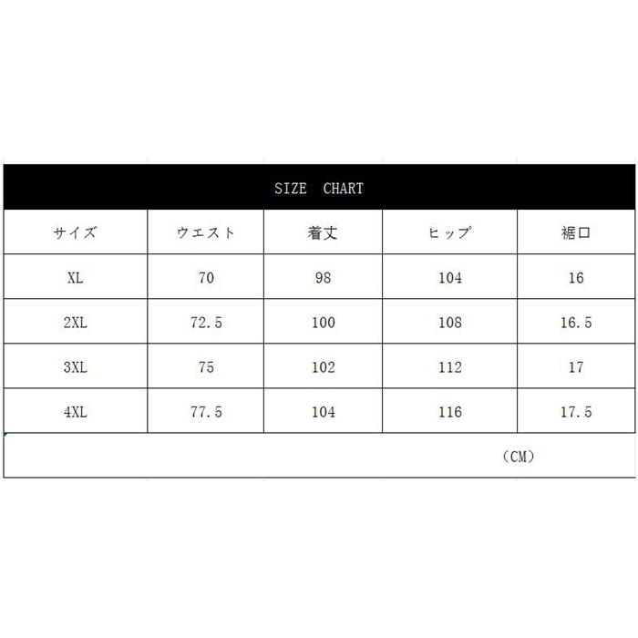 メンズ 裏ボアパンツ 防寒着 防寒パンツ ボアパンツ 部屋着 ボア 冬 ズボン 防寒 スウェットパンツ パンツ 裏ボア 大きいサイズ 