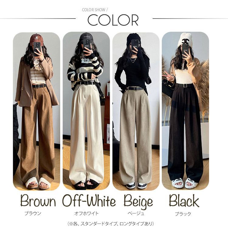 ワイドパンツ レディース コーデュロイ 裏起毛 冬 シンプル ハイウエスト あったか ブラウン 秋冬 ブラウン ベージュ 暖かい 秋 黒 白 