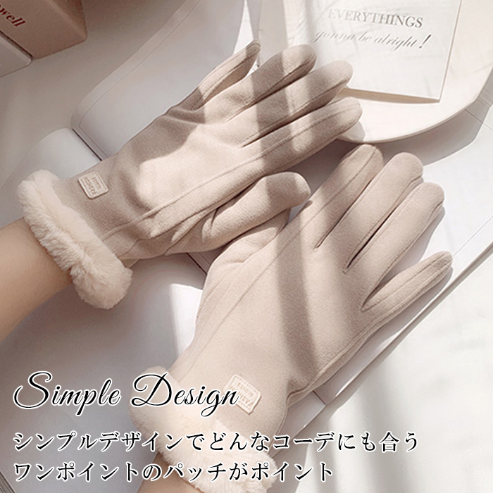 手袋 レディース 裏起毛 秋冬 おしゃれ かわいい 手ぶくろ 防風保温 タブレット スマホ 寒さ対策 裏起毛 防寒 暖かい 