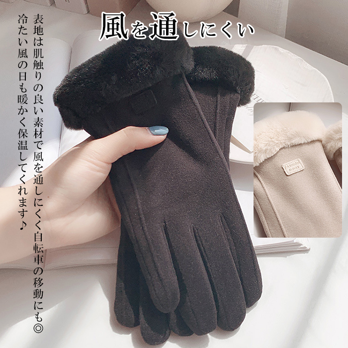 手袋 レディース 裏起毛 秋冬 おしゃれ かわいい 手ぶくろ 防風保温 タブレット スマホ 寒さ対策 裏起毛 防寒 暖かい 