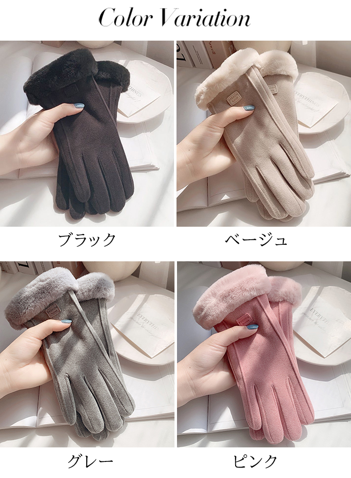 手袋 レディース 裏起毛 秋冬 おしゃれ かわいい 手ぶくろ 防風保温 タブレット スマホ 寒さ対策 裏起毛 防寒 暖かい 