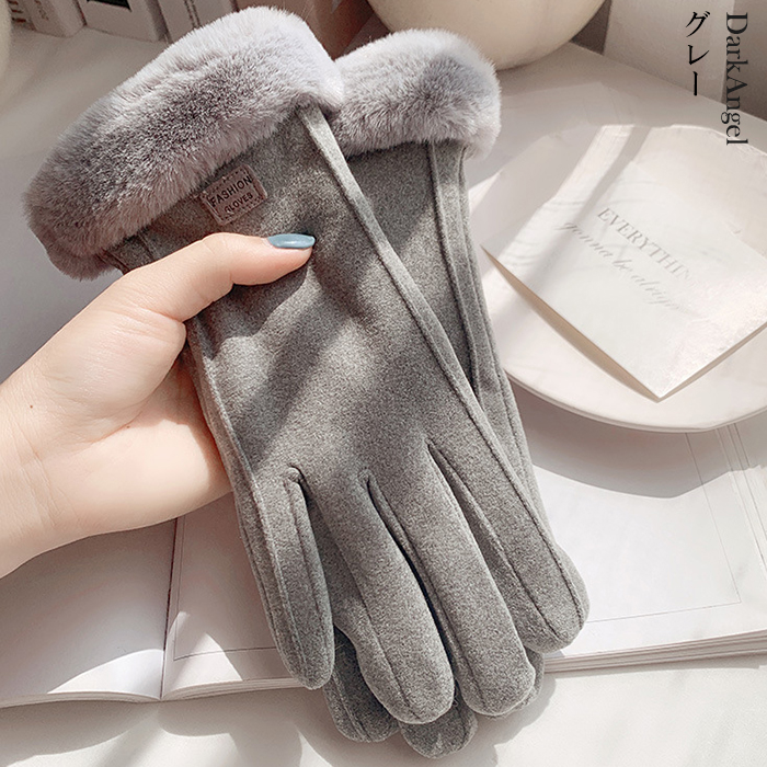 手袋 レディース 裏起毛 秋冬 おしゃれ かわいい 手ぶくろ 防風保温 タブレット スマホ 寒さ対策 裏起毛 防寒 暖かい 