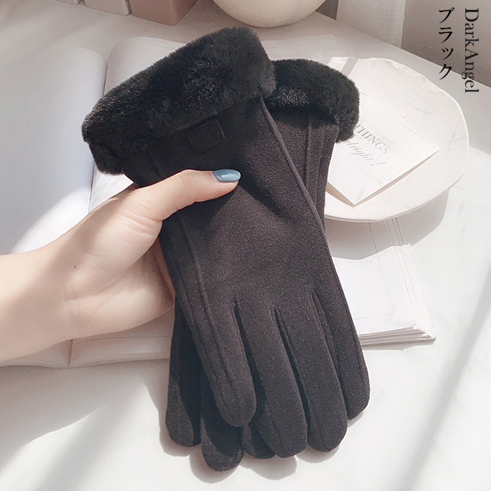 手袋 レディース 裏起毛 秋冬 おしゃれ かわいい 手ぶくろ 防風保温 タブレット スマホ 寒さ対策 裏起毛 防寒 暖かい 