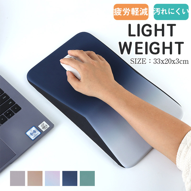 マウスパッド リストレスト グラデーション 手首 手首サポート クッション 人間工学デザイン 手首 大型 柔らかい ハンドレスト 軽量 疲労軽減 