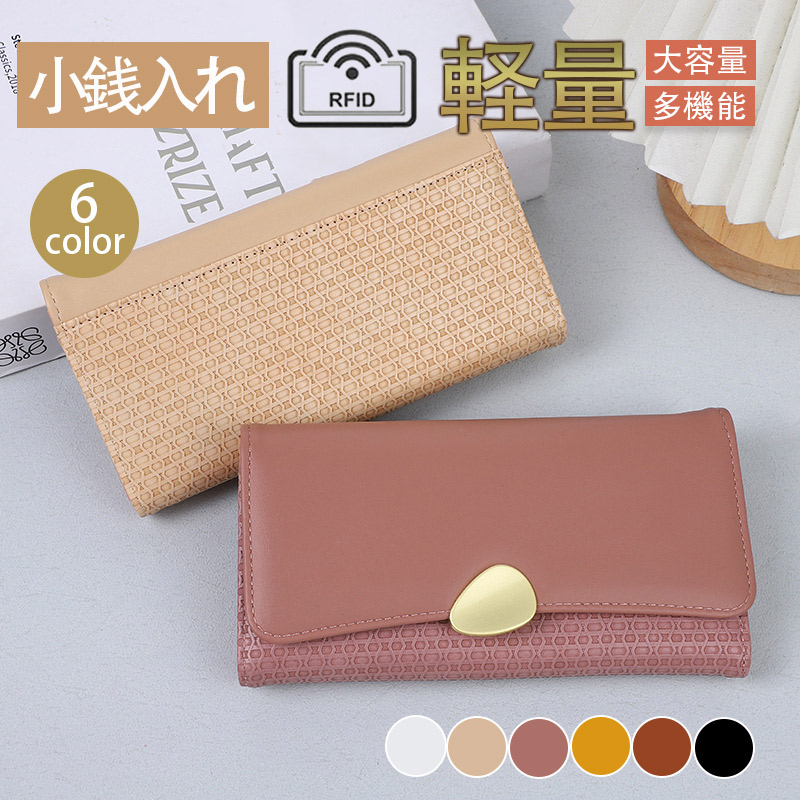 長財布 レディース 大容量 多機能 マルチポーチ 使いやすい 使いやすい 二つ折り ギフト 小銭入れ 女性 カード スマホ 大容量 携帯 