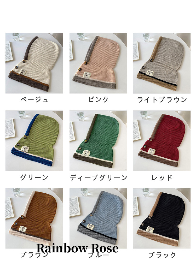 フード付きネックウォーマー ニット フードウォーマー バラクラバ フード 付き ボタン外れる ネックウォーマー ニットキャッ スヌード フェイスガード マフラー 