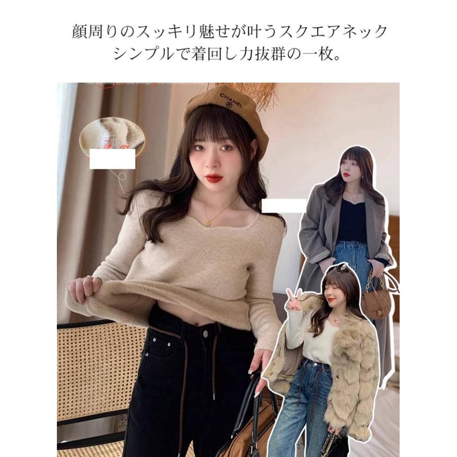 裏起毛 ニット スクエアネック トップス レディース ニットセーター 長袖 シャギー 暖か 秋冬 きれいめ 裏ボア オフィス カジュアル 
