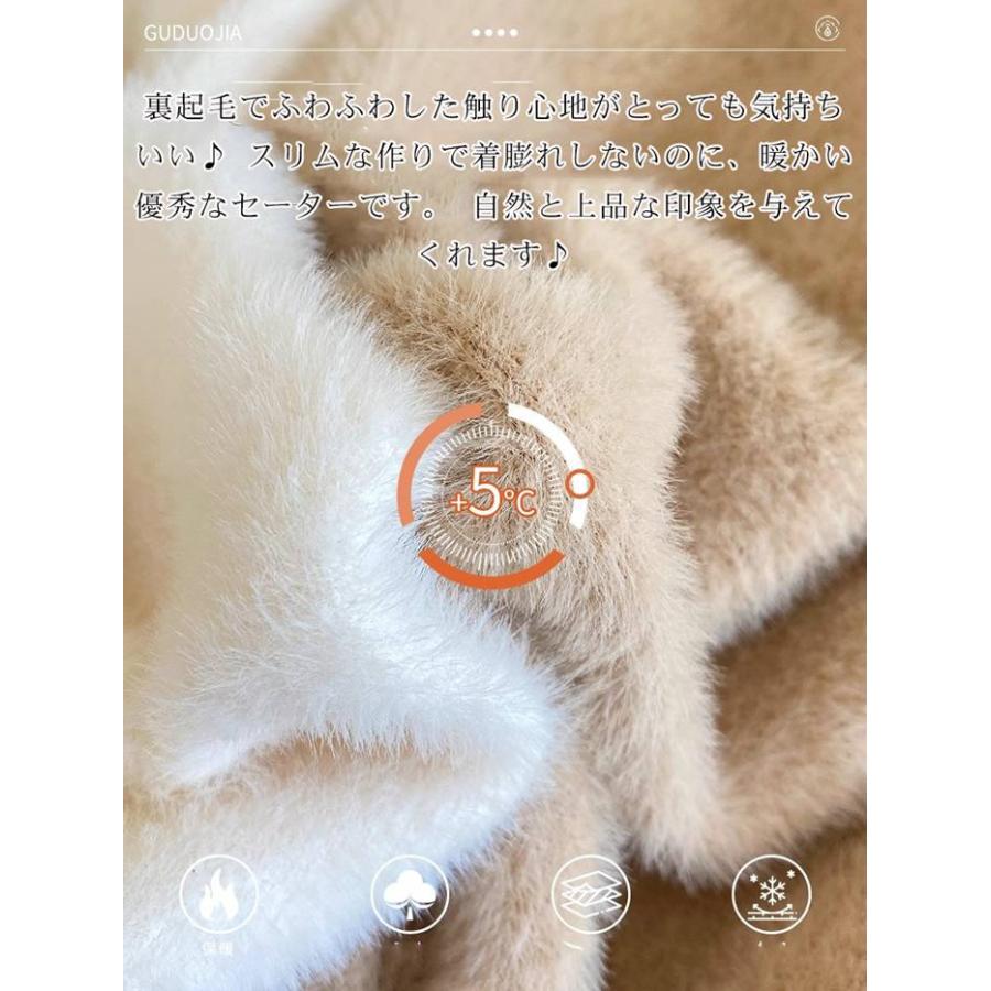 裏起毛 ニット スクエアネック トップス レディース ニットセーター 長袖 シャギー 暖か 秋冬 きれいめ 裏ボア オフィス カジュアル 