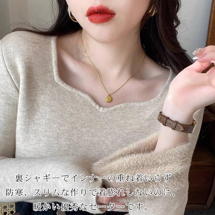 裏起毛 ニット スクエアネック トップス レディース ニットセーター 長袖 シャギー 暖か 秋冬 きれいめ 裏ボア オフィス カジュアル 