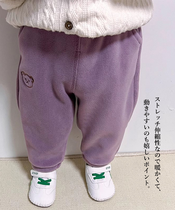フリースパンツ スウェットパンツ キッズ 長ズボン 子供服 ロングパンツ ジョガーパンツ 女の子 90CM100CM110CM120CM130CM140CM 暖かい スポーツパンツ 男の子 