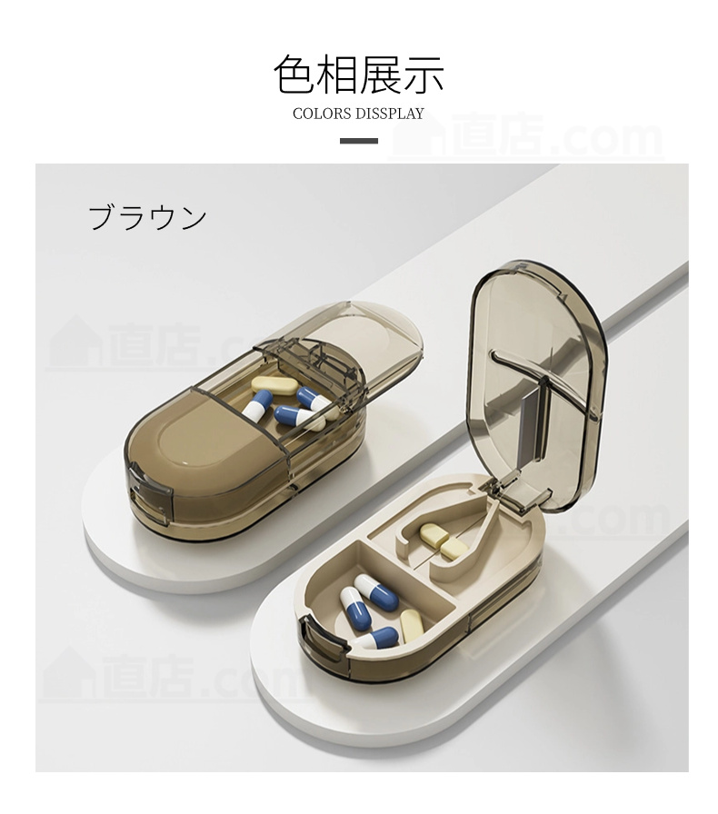 2IN1ピルケース ピルカッター 薬の錠剤カッター 携帯用 薬ケース 錠剤カッター お薬タブレット お薬ケース ピルカッター 持ち運び 便利 薄型 