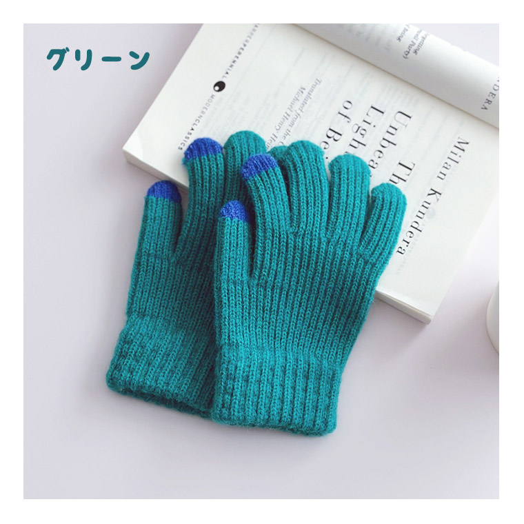 キッズ手袋 手袋 子供 キッズ 5本指 かわいい 韓国 雪 ふわふわ 防寒 五本指 雪遊び おしゃれ 幼児 秋 暖かい 冬 女の子 カラフル 男の子 