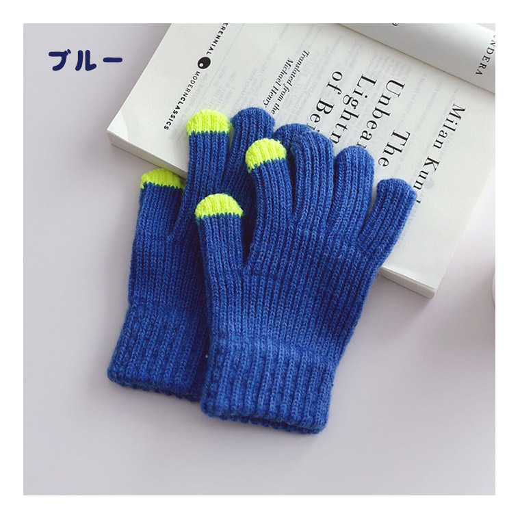 キッズ手袋 手袋 子供 キッズ 5本指 かわいい 韓国 雪 ふわふわ 防寒 五本指 雪遊び おしゃれ 幼児 秋 暖かい 冬 女の子 カラフル 男の子 