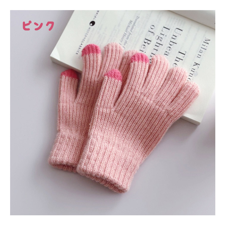 キッズ手袋 手袋 子供 キッズ 5本指 かわいい 韓国 雪 ふわふわ 防寒 五本指 雪遊び おしゃれ 幼児 秋 暖かい 冬 女の子 カラフル 男の子 