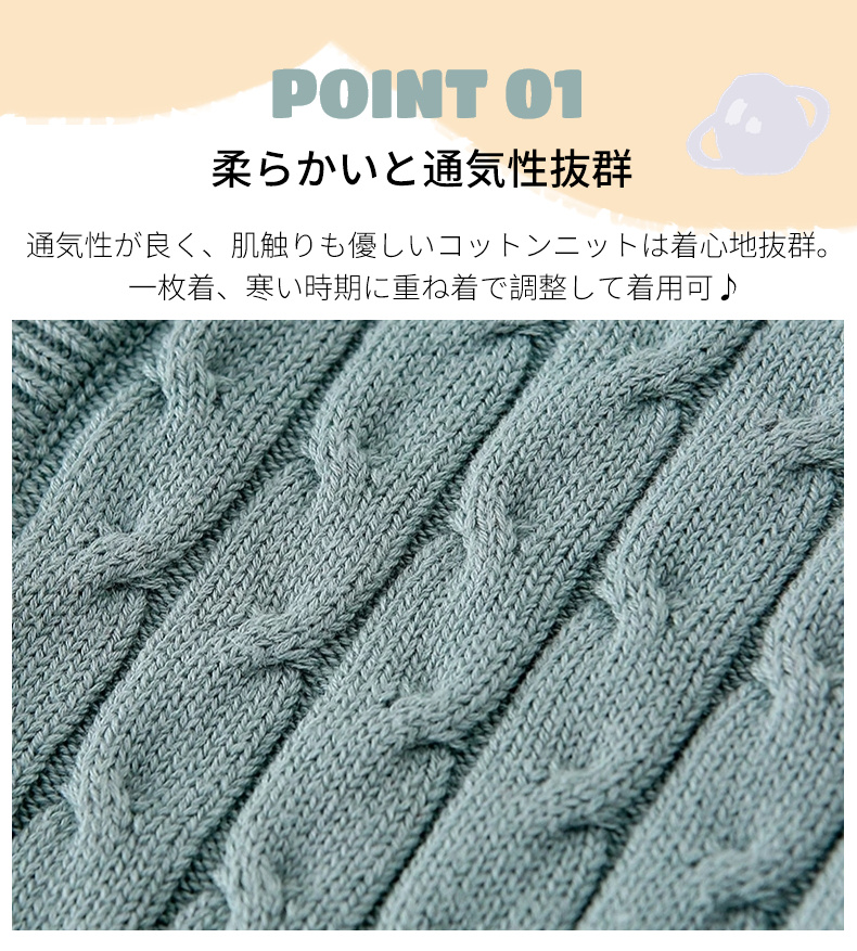 ベビー 服 秋冬 赤ちゃん ニットロンパース 女の子 長袖 ベビー服 0-24ヶ月 男の子 春 カバーオール 子供服 シンプル コットン ニット キッズ服 冬 前開き 秋 