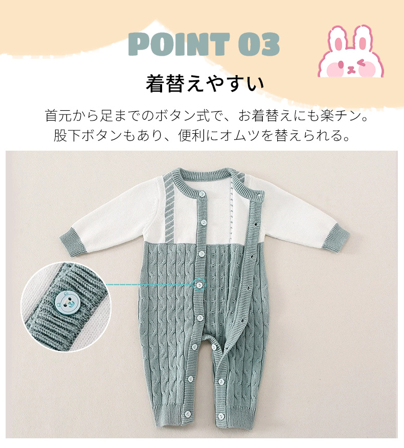 ベビー 服 秋冬 赤ちゃん ニットロンパース 女の子 長袖 ベビー服 0-24ヶ月 男の子 春 カバーオール 子供服 シンプル コットン ニット キッズ服 冬 前開き 秋 