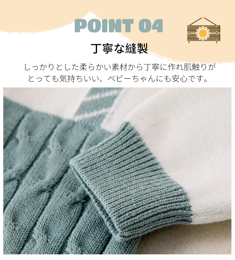 ベビー 服 秋冬 赤ちゃん ニットロンパース 女の子 長袖 ベビー服 0-24ヶ月 男の子 春 カバーオール 子供服 シンプル コットン ニット キッズ服 冬 前開き 秋 