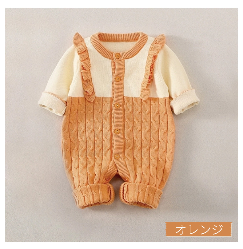 ベビー 服 秋冬 赤ちゃん ニットロンパース 女の子 長袖 ベビー服 0-24ヶ月 男の子 春 カバーオール 子供服 シンプル コットン ニット キッズ服 冬 前開き 秋 
