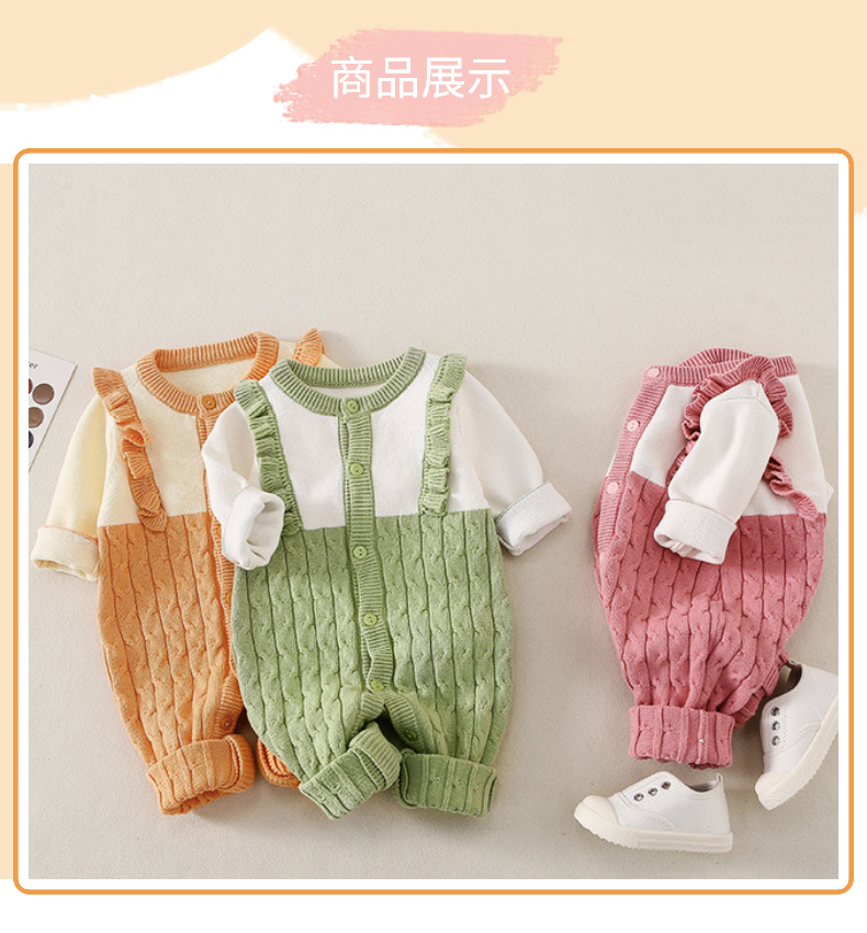 ベビー 服 秋冬 赤ちゃん ニットロンパース 女の子 長袖 ベビー服 0-24ヶ月 男の子 春 カバーオール 子供服 シンプル コットン ニット キッズ服 冬 前開き 秋 