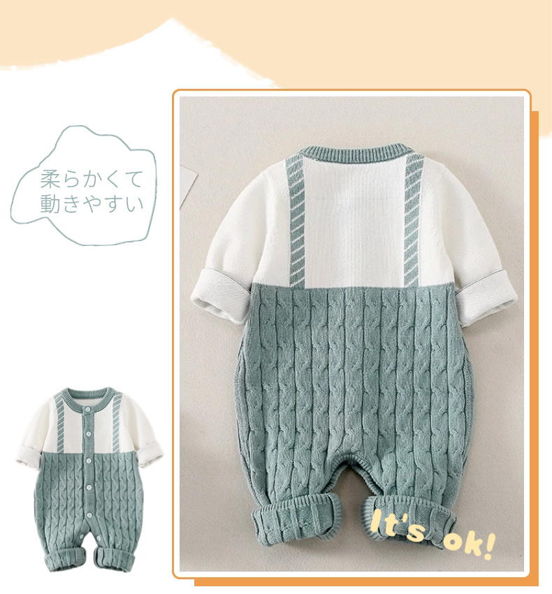 ベビー 服 秋冬 赤ちゃん ニットロンパース 女の子 長袖 ベビー服 0-24ヶ月 男の子 春 カバーオール 子供服 シンプル コットン ニット キッズ服 冬 前開き 秋 