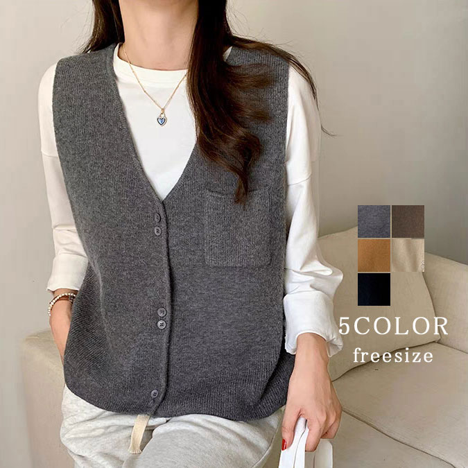 ニットベスト レディース Vネック 前開き セーター トップス カジュアル 送料無料 ノースリーブ レイヤード ゆったり おしゃれ 重ね着 カーディガン アウター 