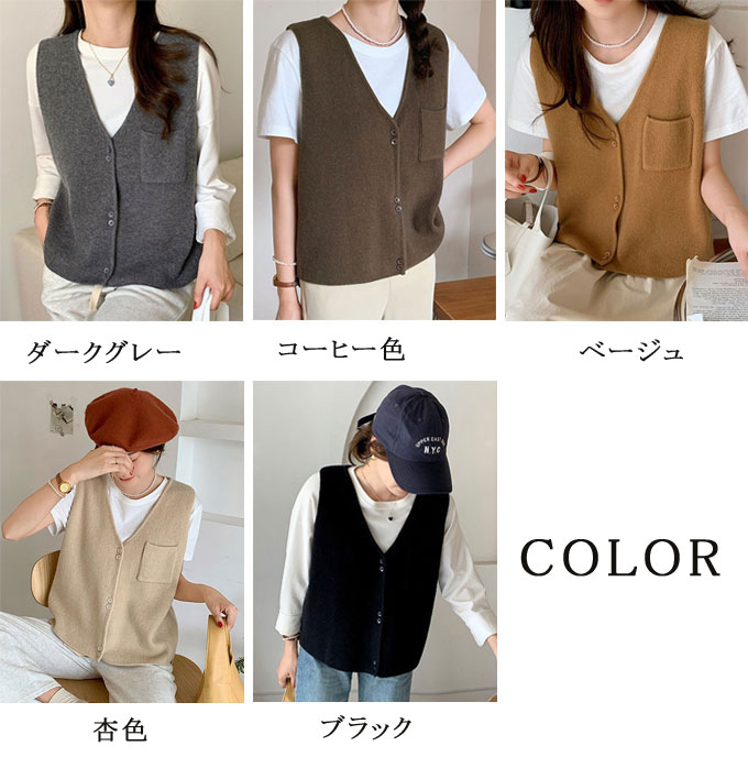 ニットベスト レディース Vネック 前開き セーター トップス カジュアル 送料無料 ノースリーブ レイヤード ゆったり おしゃれ 重ね着 カーディガン アウター 