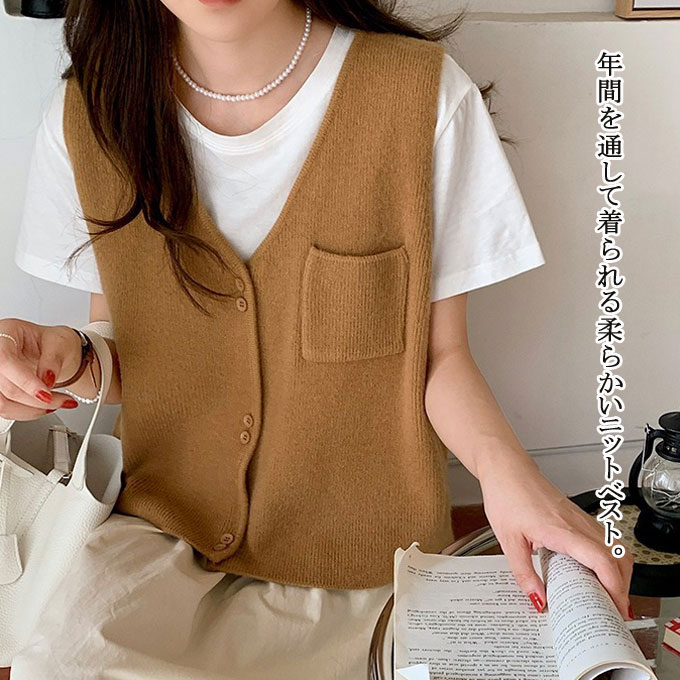 ニットベスト レディース Vネック 前開き セーター トップス カジュアル 送料無料 ノースリーブ レイヤード ゆったり おしゃれ 重ね着 カーディガン アウター 