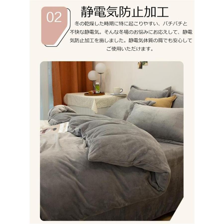 掛け布団カバー 冬 あったか フランネル シングル 暖かい 150X200CM 毛布にもなる 冬用 ふわふわ 厚手 毛布 毛布いらず 掛けふとんカバー 掛けカバー 布団カバー