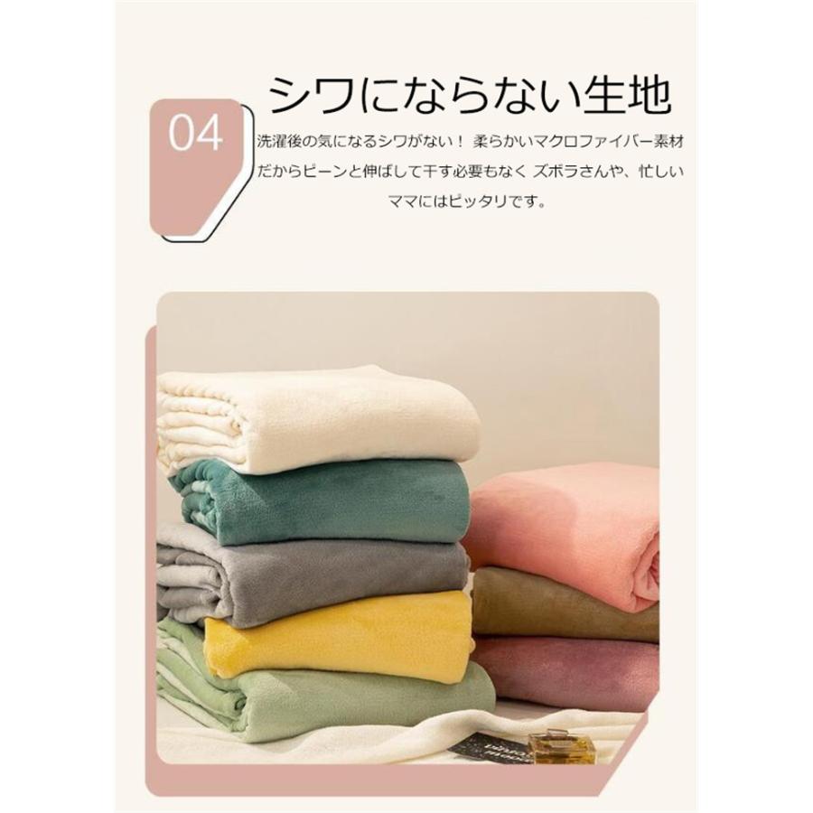 掛け布団カバー 冬 あったか フランネル シングル 暖かい 150X200CM 毛布にもなる 冬用 ふわふわ 厚手 毛布 毛布いらず 掛けふとんカバー 掛けカバー 布団カバー