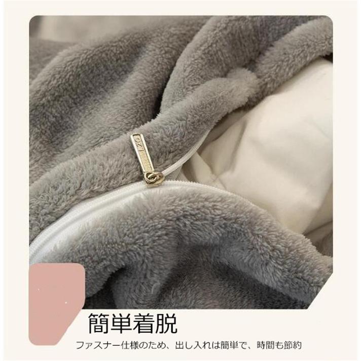 掛け布団カバー 冬 あったか フランネル シングル 暖かい 150X200CM 毛布にもなる 冬用 ふわふわ 厚手 毛布 毛布いらず 掛けふとんカバー 掛けカバー 布団カバー