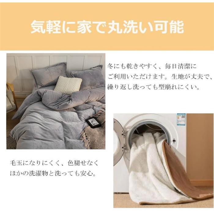掛け布団カバー 冬 あったか フランネル シングル 暖かい 150X200CM 毛布にもなる 冬用 ふわふわ 厚手 毛布 毛布いらず 掛けふとんカバー 掛けカバー 布団カバー