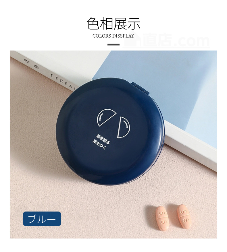 ピルケース ピルカッター 薬の錠剤カッター 携帯用 薬ケース 錠剤カッター 便利 ケース付 持ち運び お薬タブレット 円形 ピルカッター お薬ケース 一週間 