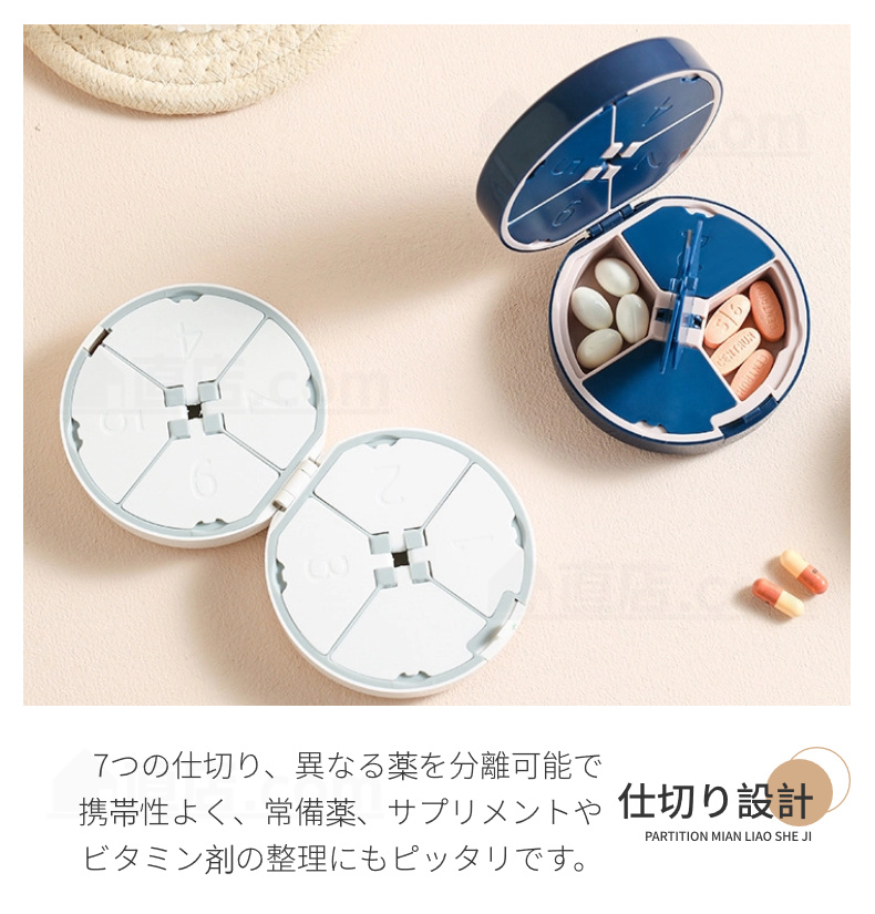 ピルケース ピルカッター 薬の錠剤カッター 携帯用 薬ケース 錠剤カッター 便利 ケース付 持ち運び お薬タブレット 円形 ピルカッター お薬ケース 一週間 