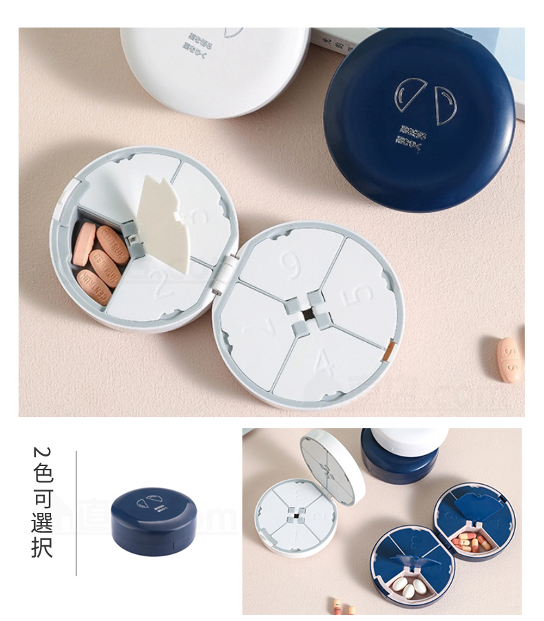 ピルケース ピルカッター 薬の錠剤カッター 携帯用 薬ケース 錠剤カッター 便利 ケース付 持ち運び お薬タブレット 円形 ピルカッター お薬ケース 一週間 