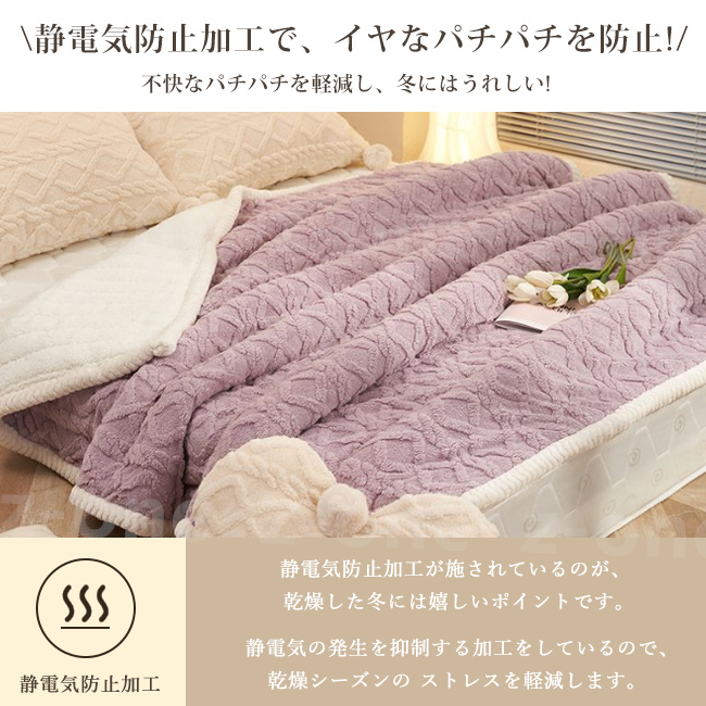 掛け布団 毛布布団 新作 秋冬 厚手 2層構造 かわいい 保温 おしゃれ もこもこ 冷え取り 洗える 暖かい ふわふわ 冷房対策 あったか 毛布 寝具 