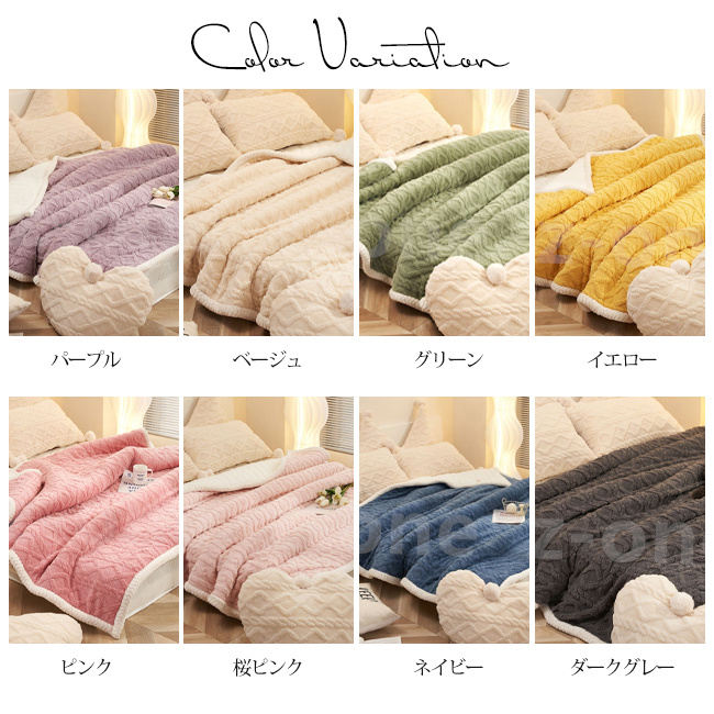 掛け布団 毛布布団 新作 秋冬 厚手 2層構造 かわいい 保温 おしゃれ もこもこ 冷え取り 洗える 暖かい ふわふわ 冷房対策 あったか 毛布 寝具 