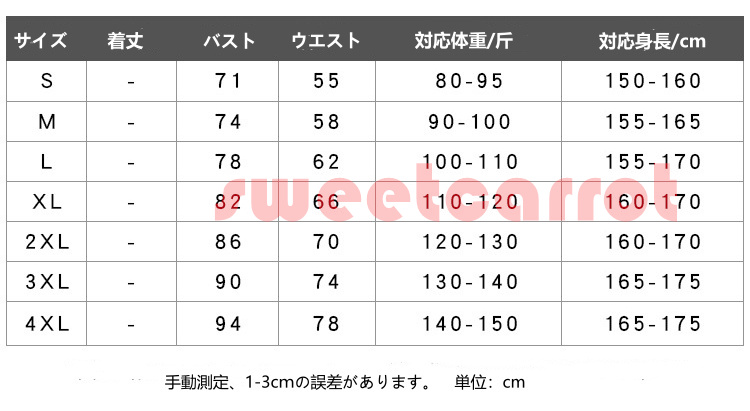 繋ぎ トップス ラテン衣装 レディース お洒落 一体式 社交ダンス ステージ衣装 ダンス衣装 ダンス 練習着 モダン レッスン着 社交 レッスンウェア 