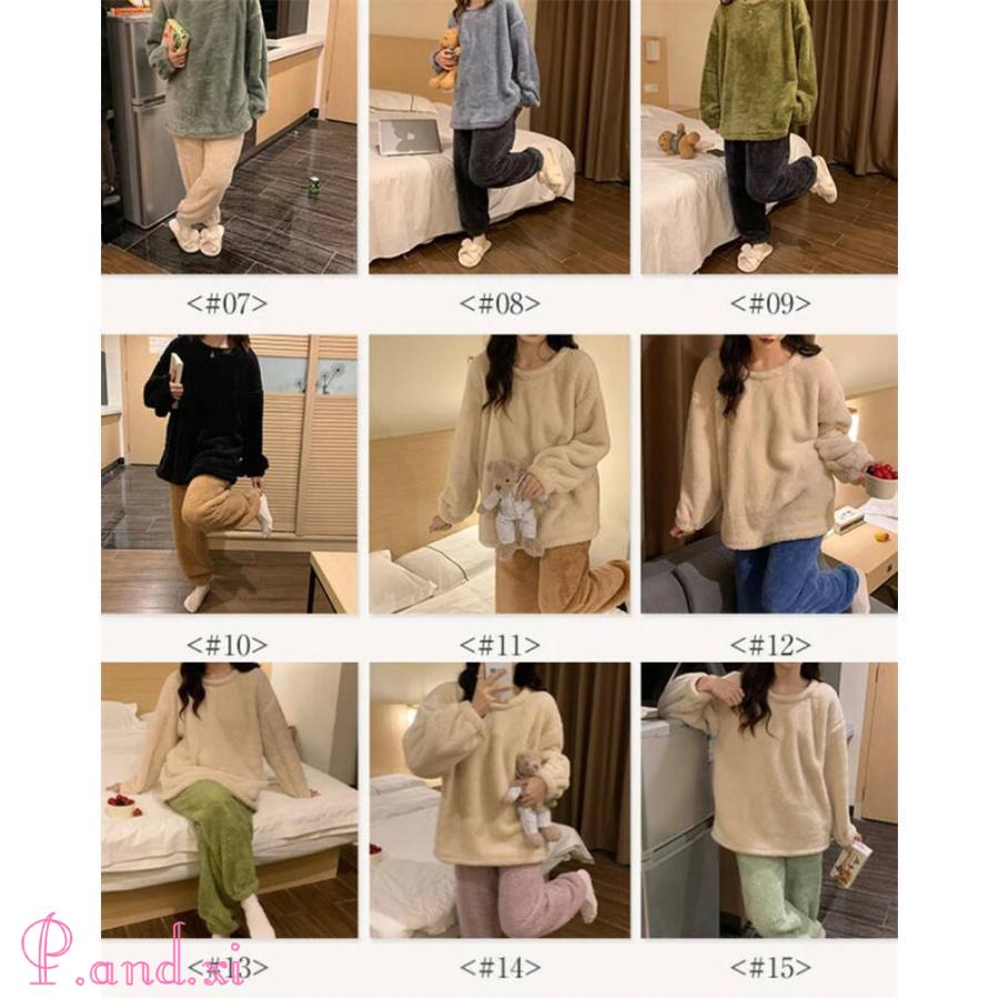 ルームウェア レディース 長袖 もこもこ セットアップ パジャマ ボア ふわふわ 寝巻き 上下セット 着る毛布 防寒 部屋着 可愛い 裏起毛 あったか 秋冬 