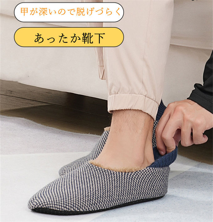 ソックス ルームソックス 靴下 メンズ ぽかぽかそっくす 靴下 もこもこ 防寒靴下 スリッパ ルーム裏ボア 北欧 暖かい ふわふわ 極厚ルームソックス 
