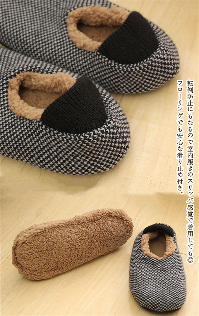 ソックス ルームソックス 靴下 メンズ ぽかぽかそっくす 靴下 もこもこ 防寒靴下 スリッパ ルーム裏ボア 北欧 暖かい ふわふわ 極厚ルームソックス 