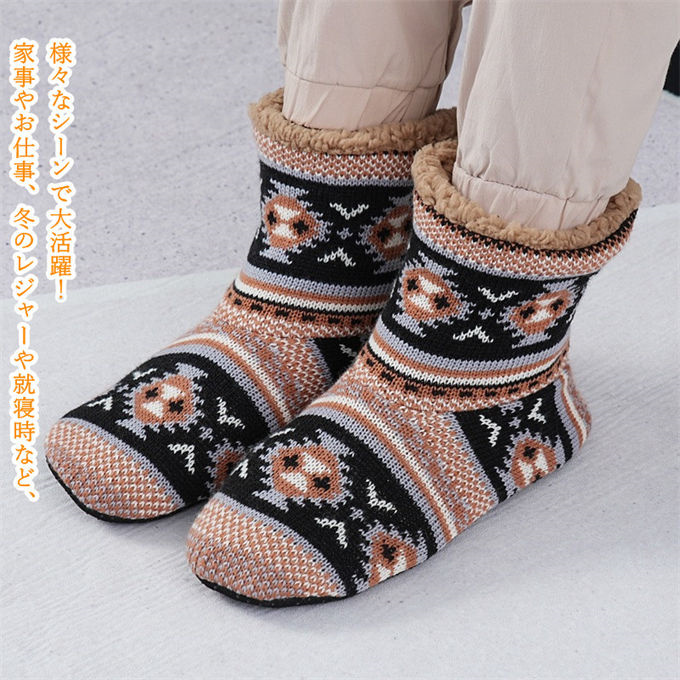 ソックス ルームソックス 靴下 メンズ ぽかぽかそっくす 靴下 もこもこ 防寒靴下 スリッパ ルーム裏ボア 北欧 暖かい ふわふわ 極厚ルームソックス 
