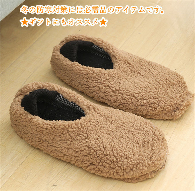 ソックス ルームソックス 靴下 メンズ ぽかぽかそっくす 靴下 もこもこ 防寒靴下 スリッパ ルーム裏ボア 北欧 暖かい ふわふわ 極厚ルームソックス 
