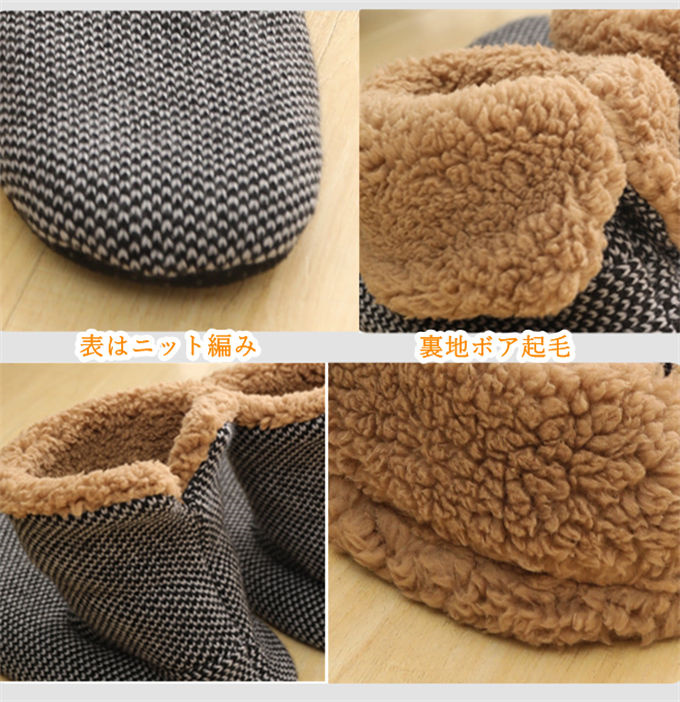 ソックス ルームソックス 靴下 メンズ ぽかぽかそっくす 靴下 もこもこ 防寒靴下 スリッパ ルーム裏ボア 北欧 暖かい ふわふわ 極厚ルームソックス 