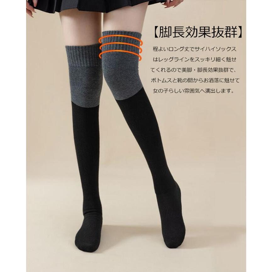 ニーハイソックス 2足セット ハイソックス 靴下 ソックス ロングソックス 大人 暖かい冷え対策 中学生 ルームソックス 