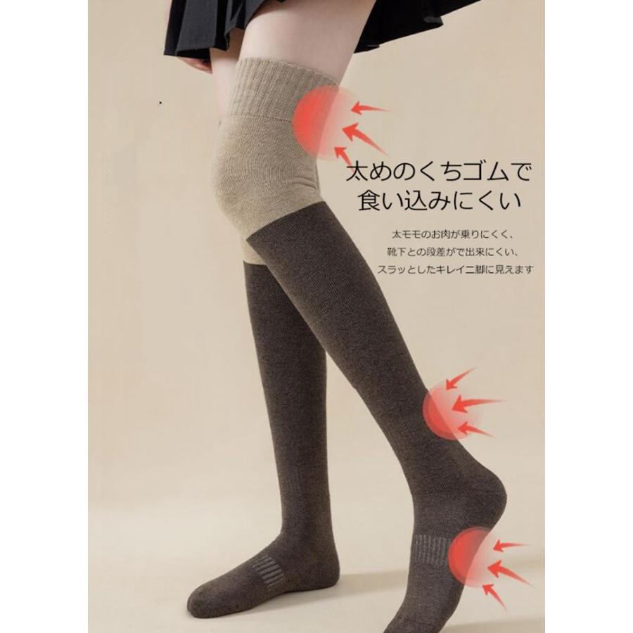 ニーハイソックス 2足セット ハイソックス 靴下 ソックス ロングソックス 大人 暖かい冷え対策 中学生 ルームソックス 